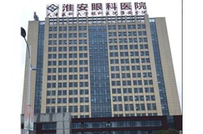 淮安眼科医院哔咔免费漫画首页入口净化工程由山东哔咔漫画APP净化承接装修